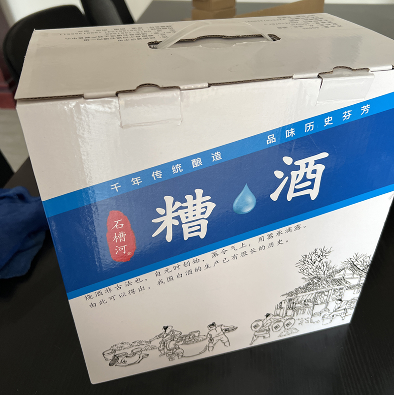鹹陽彩箱彩[Cǎi]盒生産