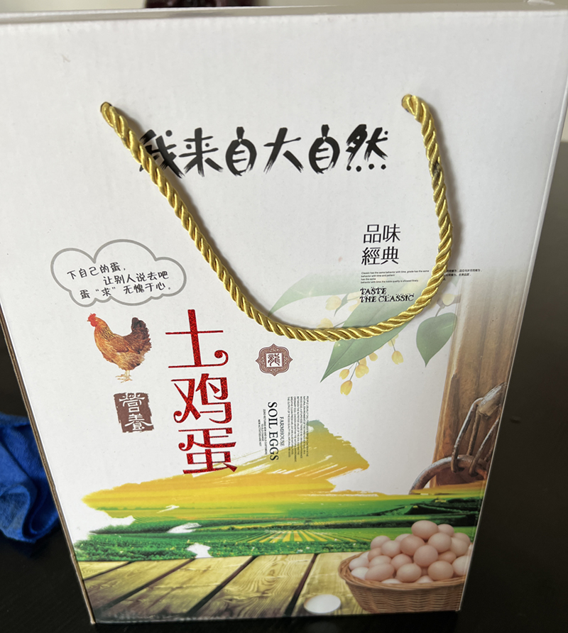 鹹陽彩箱彩(Cǎi)盒定[Dìng]制